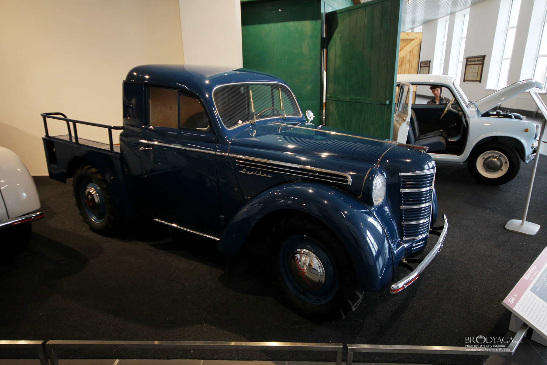 UMMC Auto Museum “XX century AUTO” Музей автомобильной техники УГМК «ХХ век АВТО»